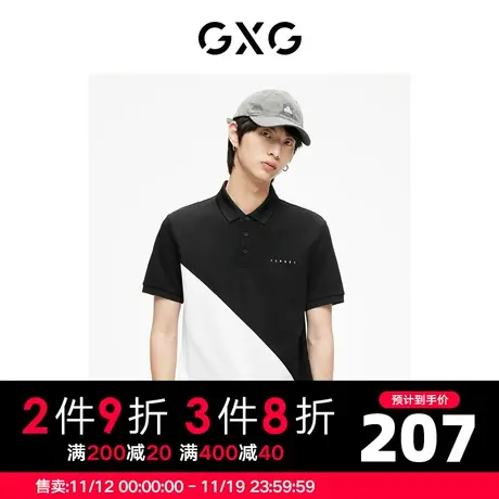 GXG男装 黑白色拼接设计休闲时尚短袖t恤polo衫  2023年夏季商品大图