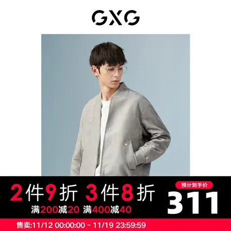 GXG男装 商场同款灰色棒球领夹克 22年秋季城市户外系列商品大图