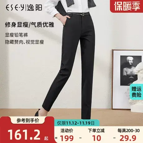 逸阳女裤2023秋季新款黑色大码宽松显瘦休闲挺阔有型九分小直筒裤商品大图