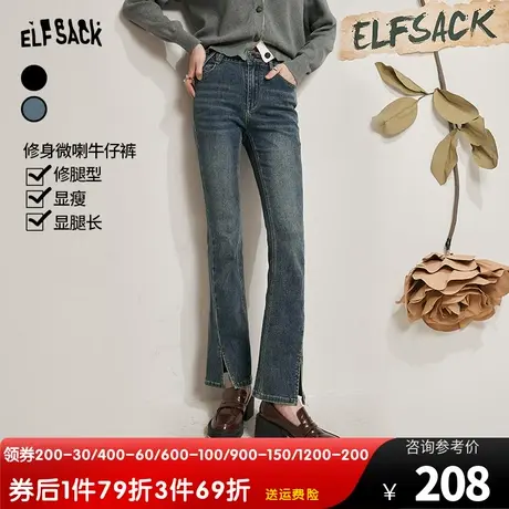 妖精的口袋修身微喇牛仔裤女2023秋季新款小个子高腰显瘦开叉长裤图片