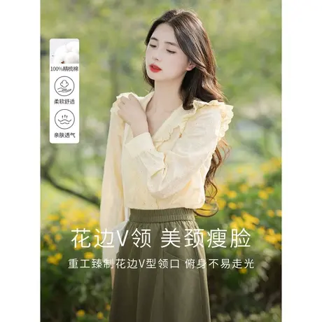 茵曼法式通勤衬衣2023秋女装新款花边V领镂空藤蔓绣花长袖上衣商品大图