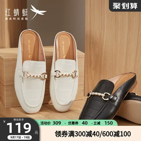 红蜻蜓女鞋春季新款时尚简约气质百搭单鞋舒适平底轻便乐福女拖鞋商品大图