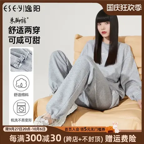 逸阳灰色运动裤女2022秋季新款抽绳卫裤直筒宽松高腰阔腿裤子6851商品大图