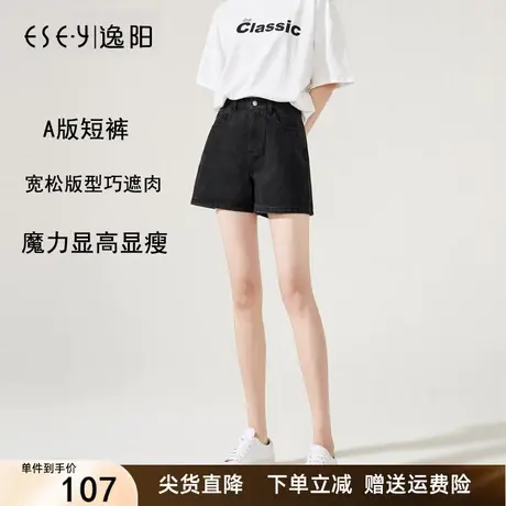 逸阳夏季高腰显高牛仔短裤女三分a版宽松显瘦黑色吸汗直筒阔腿裤商品大图