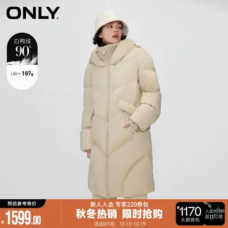 ONLY2023秋冬新款90白鸭绒通勤风连帽中长款羽绒服女|123412024商品大图