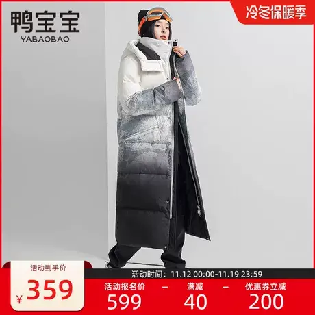 鸭宝宝国潮羽绒服女长款过膝冬季渐变色时尚派克服极寒加长厚外套商品大图