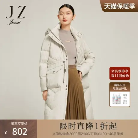 JZ玖姿字母羽绒服女装2022冬季新款肌理浮雕感休闲连帽外套商品大图