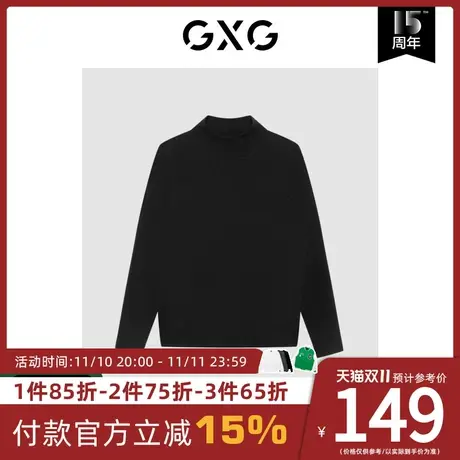 GXG男装[新尚]商场同款极简系列黑色高领毛衫 冬季新品商品大图