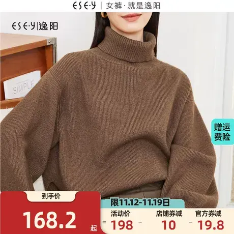 逸阳黑色复古高领毛衣女2023秋冬新款宽松休闲保暖慵懒风上衣商品大图