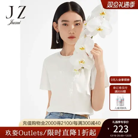 JZ玖姿时尚圆领雅致白短袖单上衣女2022夏季新款珠片蝴蝶棉T恤商品大图