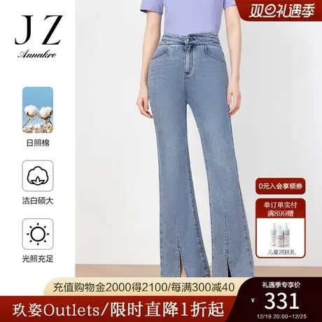 玖姿安娜蔻牛仔休闲微喇裤女2023夏季新设计感开叉裤商品大图