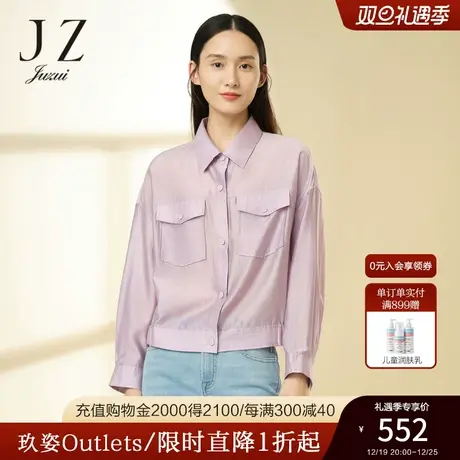 JZ玖姿商场同款工装风外套女2023春季气质翻领单上衣JWCC40503商品大图