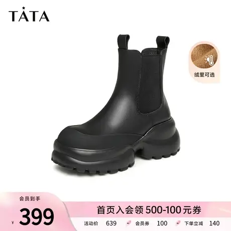 Tata他她帅气厚底切尔西靴女加绒大头丑丑短靴子2023冬季W4K01DD3商品大图