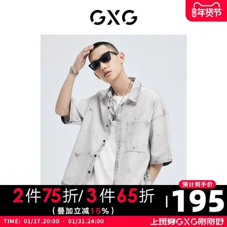 GXG男装 夏季休闲潮翻领短袖牛仔衬衫重水洗舒适10D1230635B图片