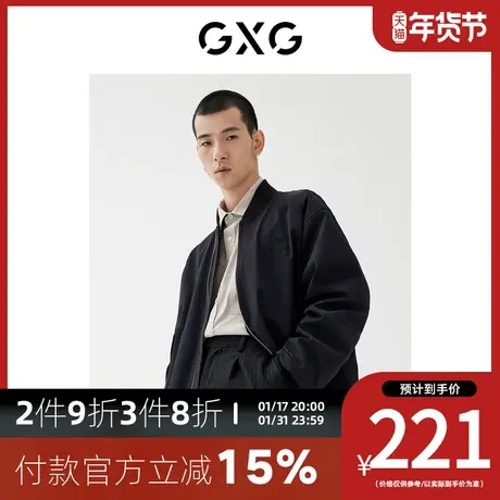 GXG男装【生活系列】[新尚]秋季新品商场同款公园系列夹克外套商品大图