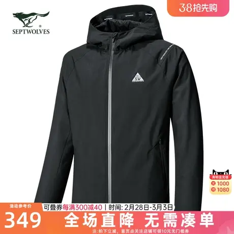 七匹狼运动外套2023春季新款休闲舒适立领夹克秋冬外套潮流男装图片
