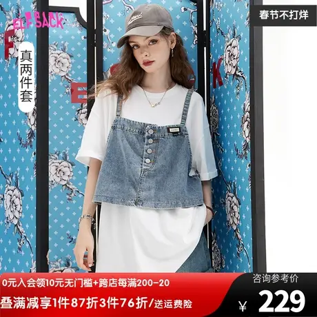妖精的口袋两件套牛仔背心白色t恤女2023夏新款短袖纯棉宽松上衣图片
