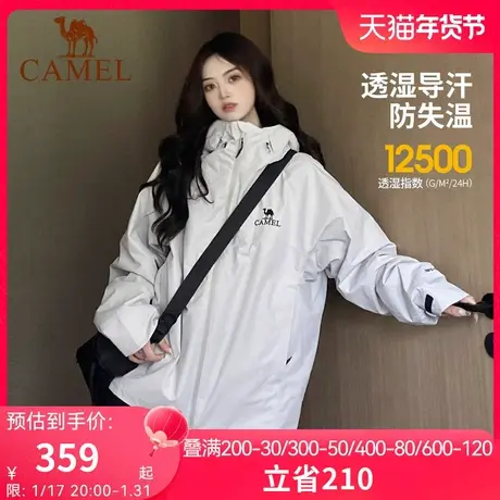 [baby同款]骆驼女装三防硬壳冲锋衣男女2023秋季外套防暴雨登山服图片