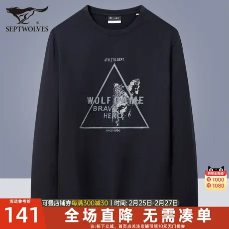 七匹狼长袖t恤男士2022春季新款潮流印花体恤休闲圆领打底衫男装图片