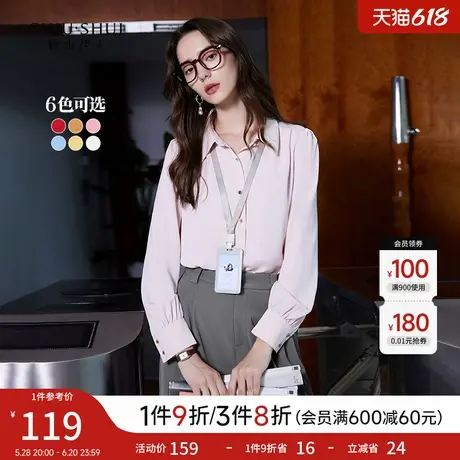 秋水伊人时尚简约显瘦直筒衬衫2025年春季新款女休闲长袖打底衬衣图片