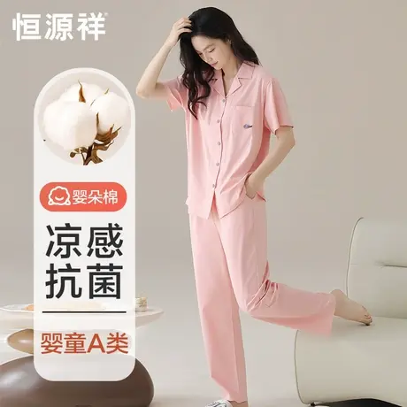 恒源祥睡衣女夏季纯棉短袖长裤家居服套装薄款可外穿宽松休闲女士商品大图