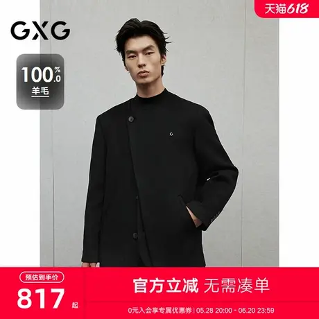GXG男装 全羊毛黑色新中式时尚通勤短款大衣外套 24年冬季新品图片