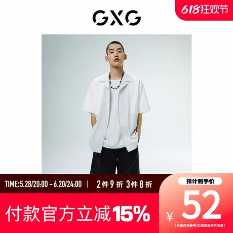 【新款】GXG男装 夏季白色简约条纹短袖衬衫10D1230541C商品大图