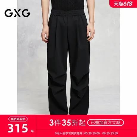 GXG男装 宽松阔腿工装裤通勤男户外长裤简约休闲裤 25年夏季新品商品大图