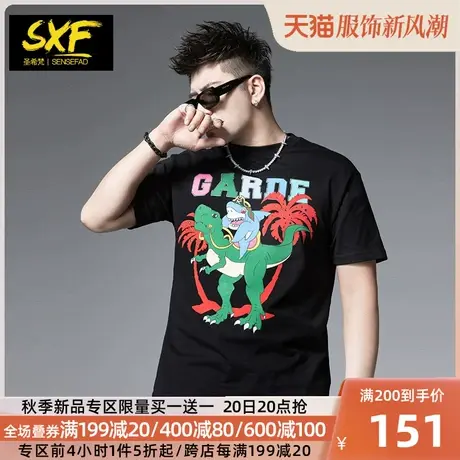 SXF圣希梵短袖t恤男装2023夏季新款卡通印花重磅纯棉男士上衣潮流商品大图