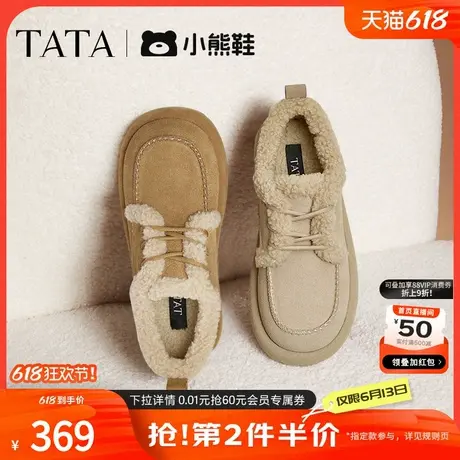 TATA他她小熊鞋加绒毛毛鞋女鞋厚底保暖棉鞋雪地靴冬新款CEH01DM4商品大图