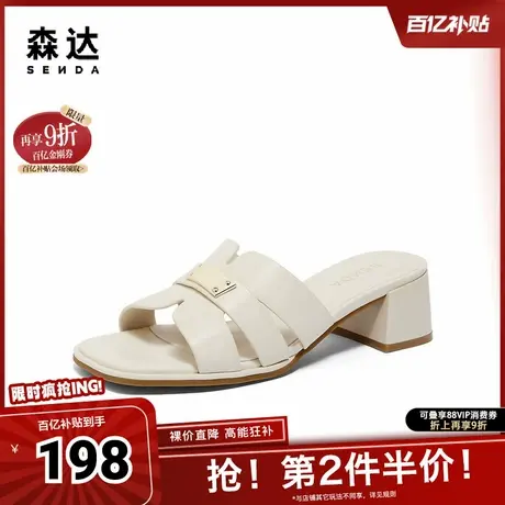 森达凉鞋女款外穿夏季时尚粗跟休闲凉拖鞋ZBB73BT4图片