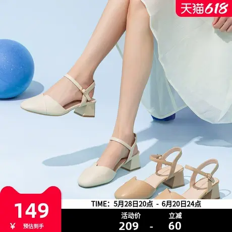 红蜻蜓包头凉鞋女夏季新款粗跟后空单鞋真皮法式气质通勤女鞋商品大图