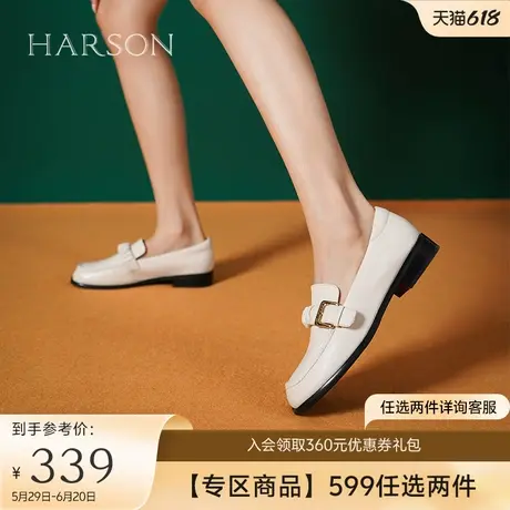 哈森春秋新款乐福鞋女平底休闲皮带扣软皮软底显脚小单鞋HS232519图片