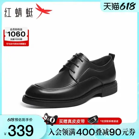 红蜻蜓皮鞋男春秋新款男鞋真皮男士高端商务皮鞋英伦正装皮鞋婚鞋商品大图