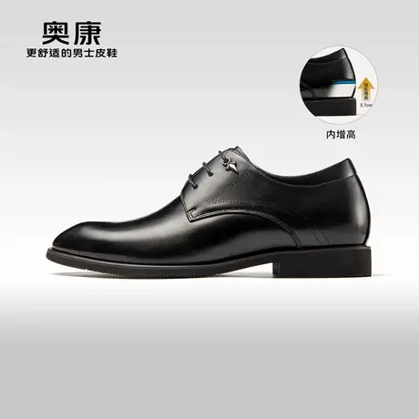 【内增高】奥康男鞋春秋款英伦商务正装皮鞋尖头真皮舒适婚鞋图片