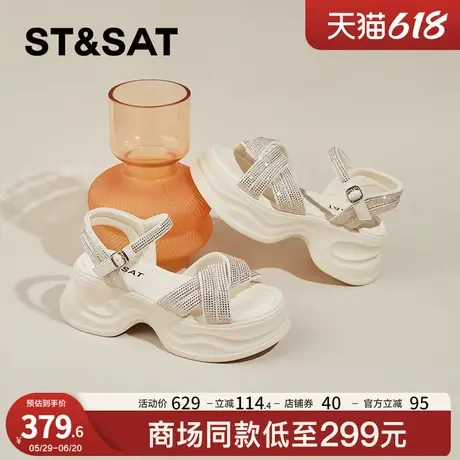 星期六厚底凉鞋女款夏季外穿2025新款时尚水钻配裙子气质罗马鞋女商品大图