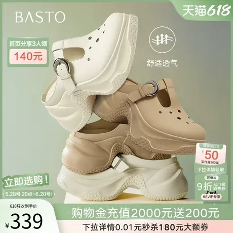 百思图2025夏季新款休闲玛丽珍洞洞鞋厚底增高外穿女拖鞋URC05BH5商品大图