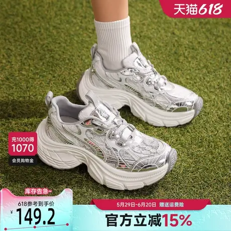 戈美其厚底老爹鞋女款2025新款爆款超火女鞋透气百搭休闲运动鞋子商品大图