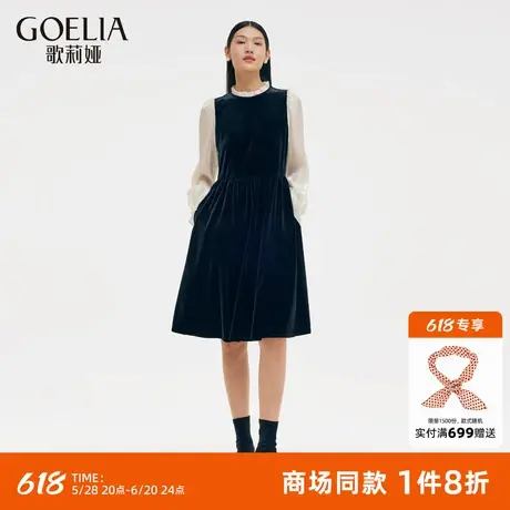 歌莉娅连衣裙女春季新款法式优雅重要场合长袖丝绒裙子1C1R4H1N0图片