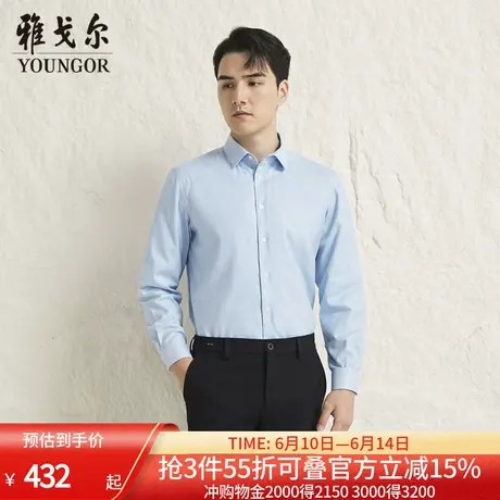 【商场同款】雅戈尔男士长袖衬衫新款官方商务休闲上班穿衬衫男商品大图