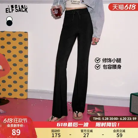 妖精的口袋白色休闲微喇裤女2025年春季新款小个子显瘦喇叭裤子商品大图