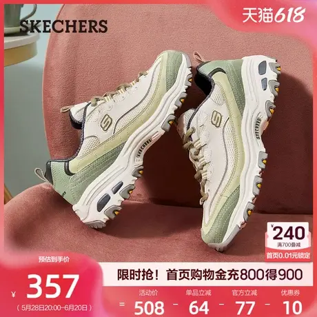 Skechers斯凯奇女鞋奶茶熊夏季撞色老爹鞋休闲运动鞋厚底增高鞋商品大图