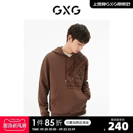GXG男装 商场同款咖啡色连帽卫衣 22年秋季新品城市户外系列图片