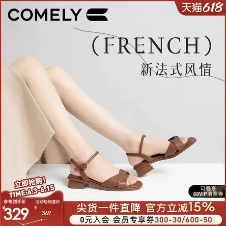 康莉羊皮一字带凉鞋女夏季真皮粗跟方头通勤气质夏天超好看凉鞋商品大图