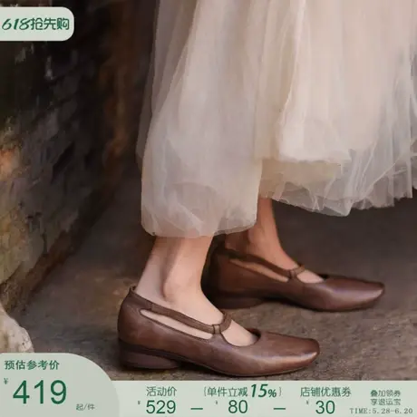 Artmu阿木原创水洗马皮小皮鞋浅口单鞋女2025新款方头小众女鞋图片