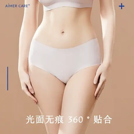 爱慕CARE+新品柔软舒适中腰轻薄一片式净痕内裤女商品大图