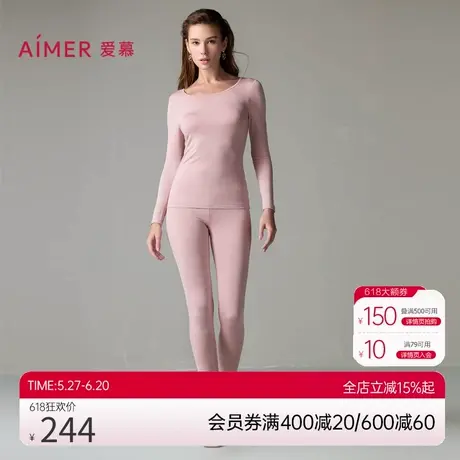 爱慕牛奶系含氨基酸润肤打底女24秋冬圆领薄长袖长裤商品大图
