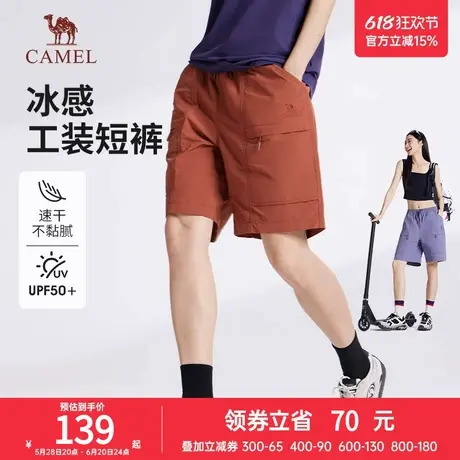 骆驼女装工装短裤2025夏季新款防晒宽松直筒凉感速干休闲五分裤男商品大图