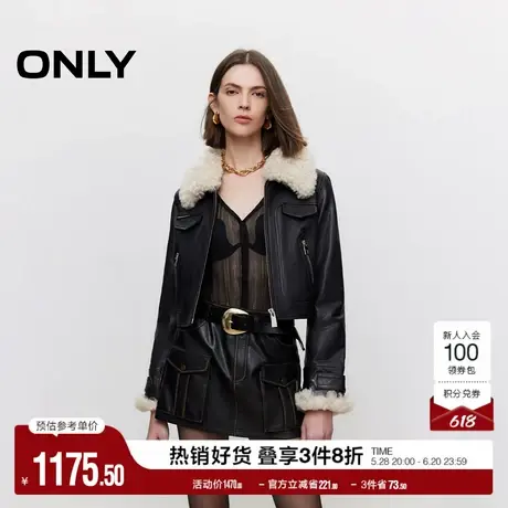 ONLY奥莱春季复古做旧拼接翻领直筒短款皮衣外套女图片