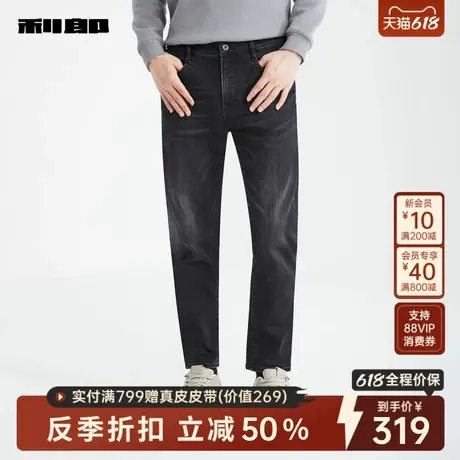 利郎官方男装旗舰店 牛仔裤男士2024冬季新款裤子男24DNZ30401图片